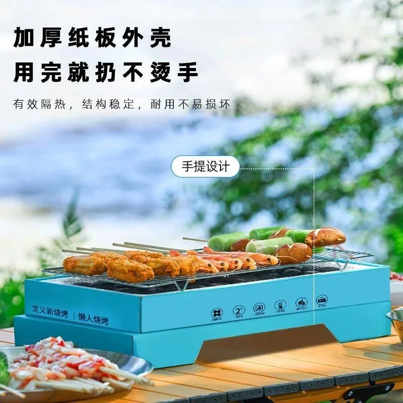 Disposable Portable Charcoal Grill Smokeless Quick Light Barbecue Rack For Outdoor Camping Picnic Beach Party Home Gift JJ157