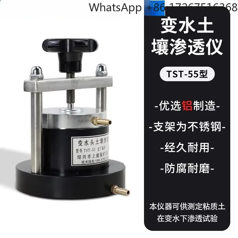 

TST-55 Soil Permeability Tester Variable Head Permeability Tester Permeability Device Constant Head 70 Water Supply Device