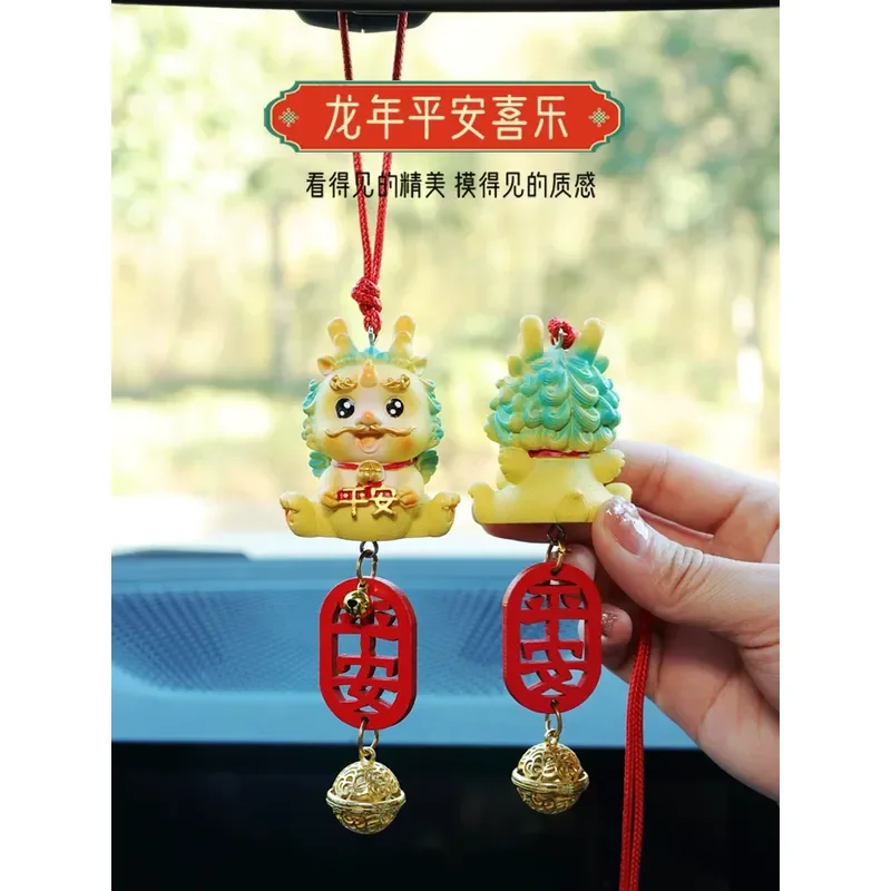 New Auspicious Dragon Car Pendant Rearview Mirror Peace and Joy Jewelry Zodiac Model Decoration
