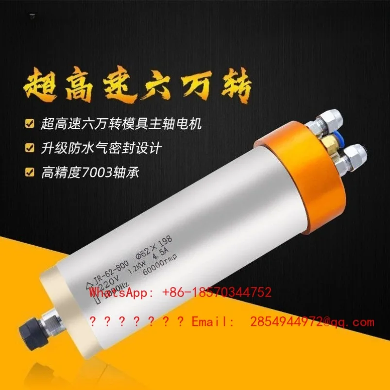 800 Engraving Machine Spindle Motor High Speed 60000 Electric Spindle 2.2 Mold 1.5