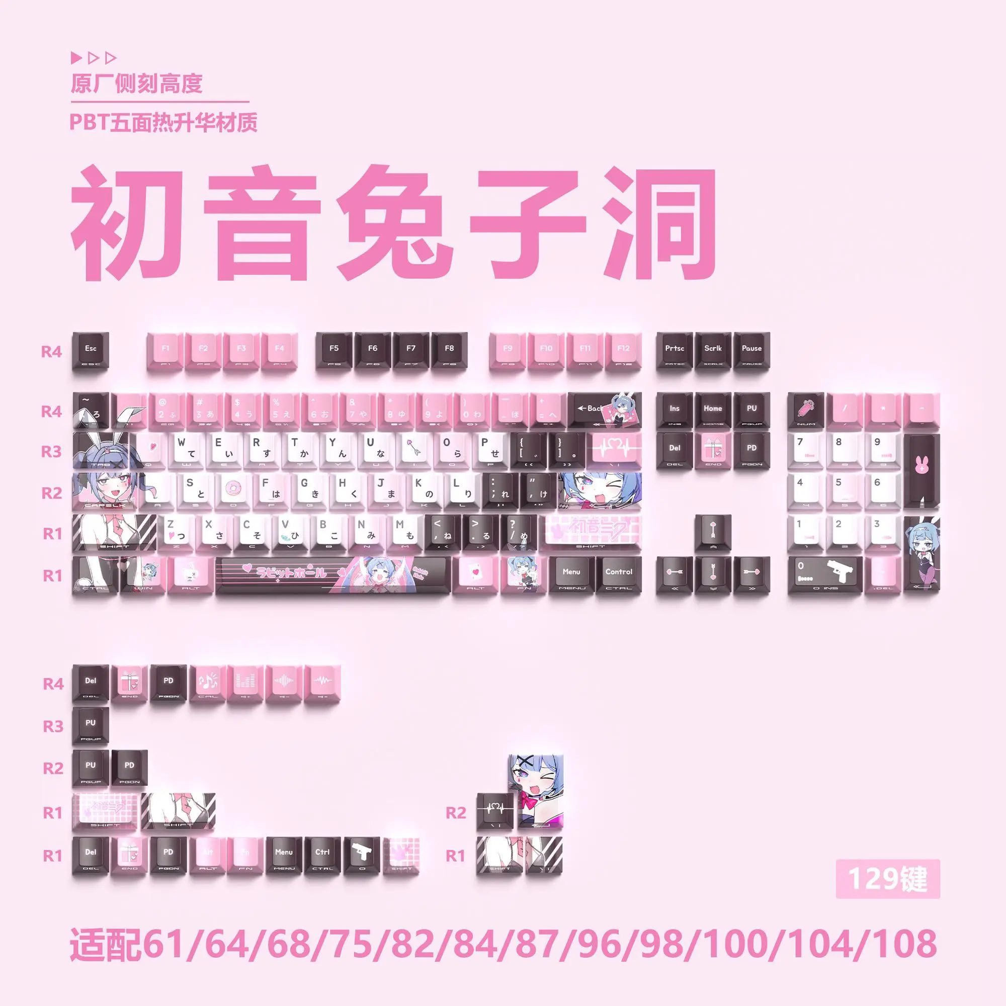 Hatsune miku coelho buraco anime tema keycap lado original de fábrica esculpido translúcido pbt processo de sublimação térmica de cinco lados