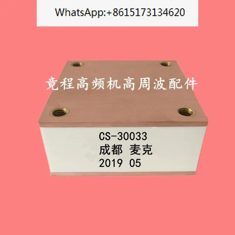 

Chengdu McCS-30033 0.33UF 650V Solid State Pu Film Resonant Channel High Frequency Water Cooled Capacitor