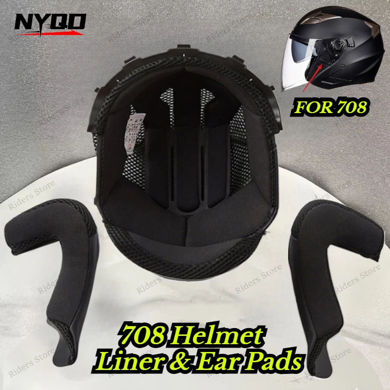GXT/BLD708/160/703/705 Helmet Inner Liner， Ear Protections, Face-off Helmets, Special and Non-universal