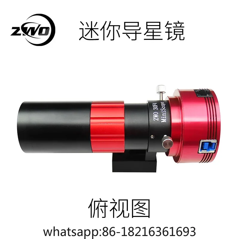 

Мини-мини-направляющее зеркало 30F4 калибр D30 фокусное передаточное число F4 астрономический путеводитель звезды