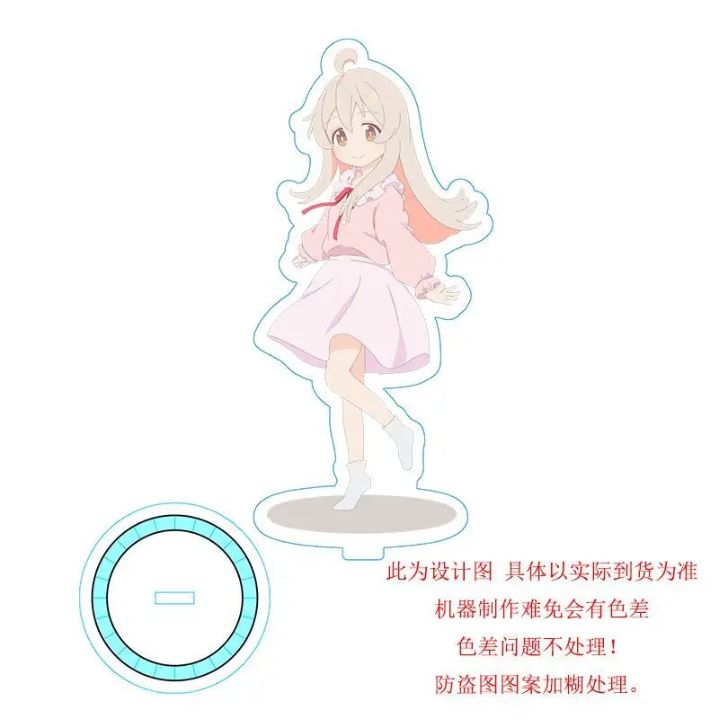 Anime Onimai:I'm Now Your Sister Oyama Mahiro Acrylic Stand Ornaments Action Figures Cartoon Model Christmas Gifts Girls