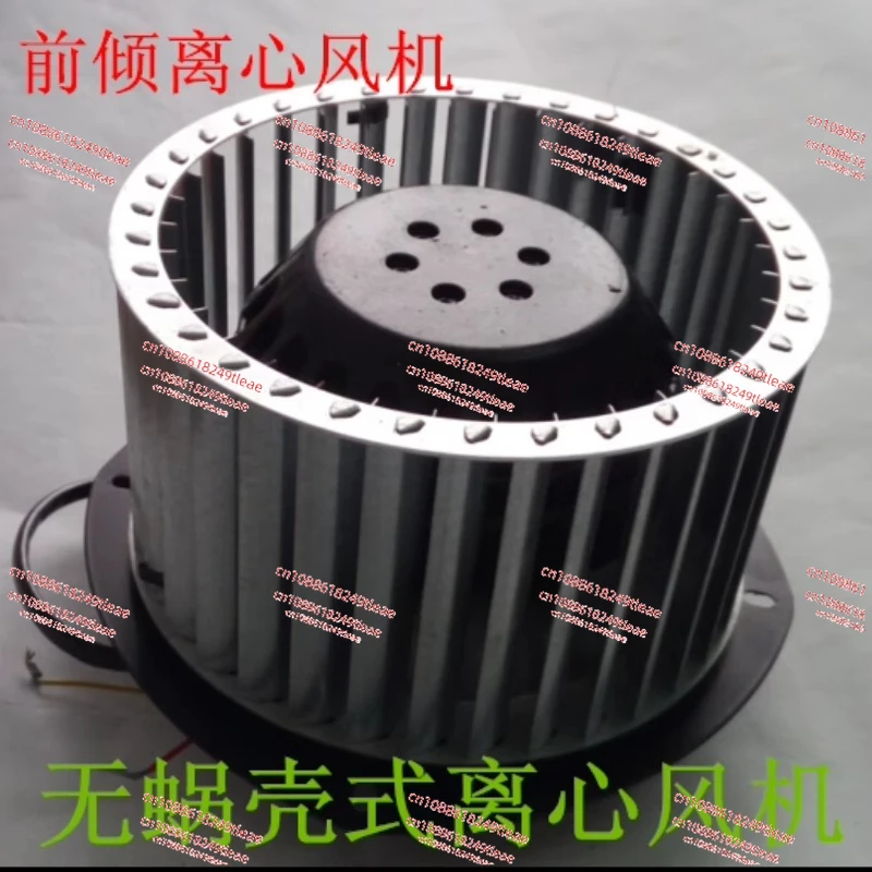 Frameless fan 133FLJ6-2WK forward-leaning multi-wing external rotor centrifugal fan 220V power 120W