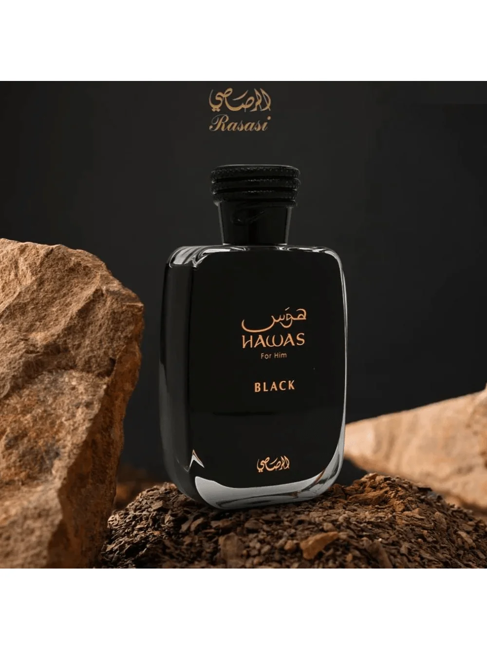 بخاخ هاواس بلاك للرجال أو دو برفوم، 3.4 أونصة #2