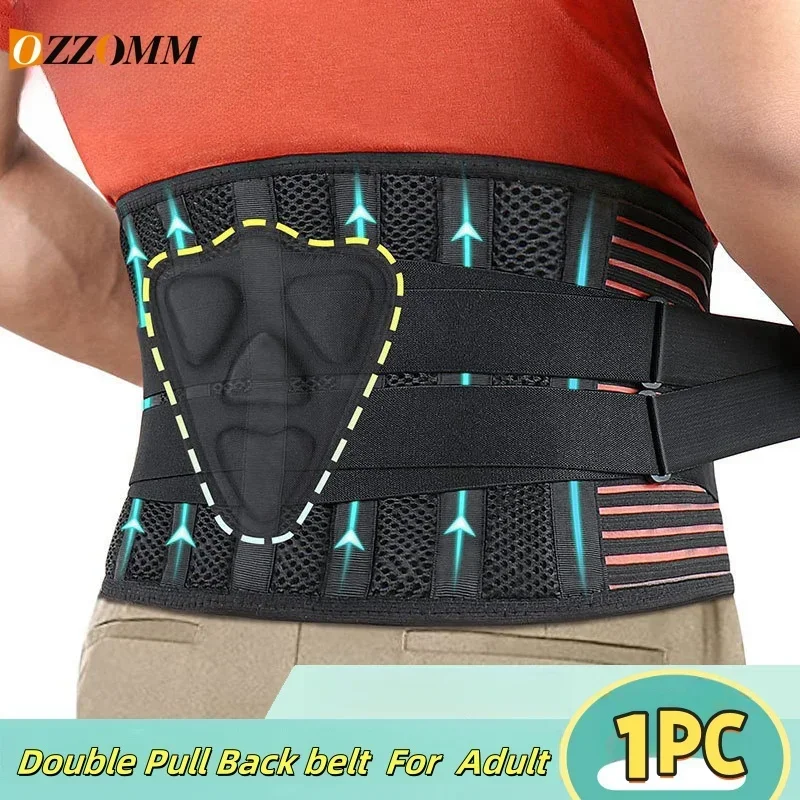 

1PC Elstiac Double Pull Back Lumbar Pad Support Belt Waist Orthopedic Corset Men Women Spine Decompression Waist Trainer Brace