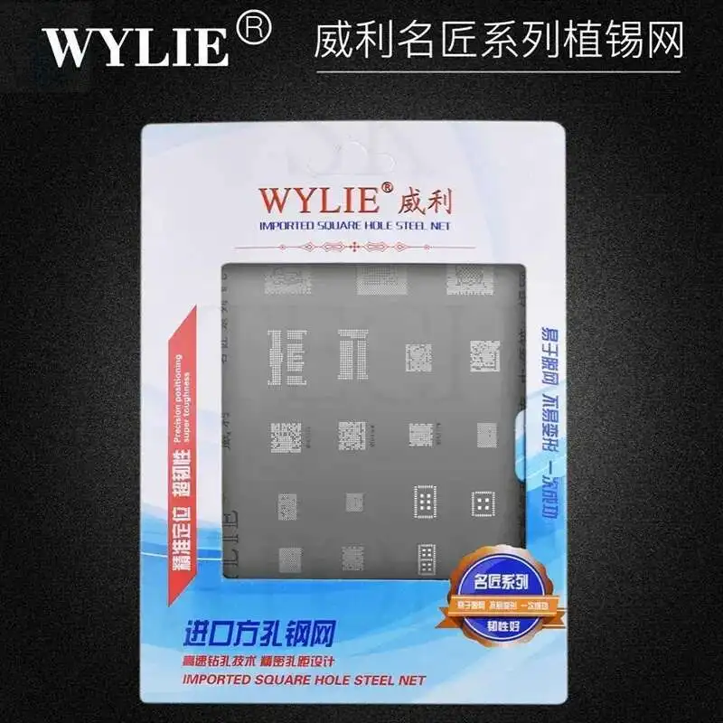 

Wylie WL-08 BGA Reballing Stencil for iPhone 6 6P IC Chip CPU Tin Planting Soldering Template Imported Square Hole Black Steel