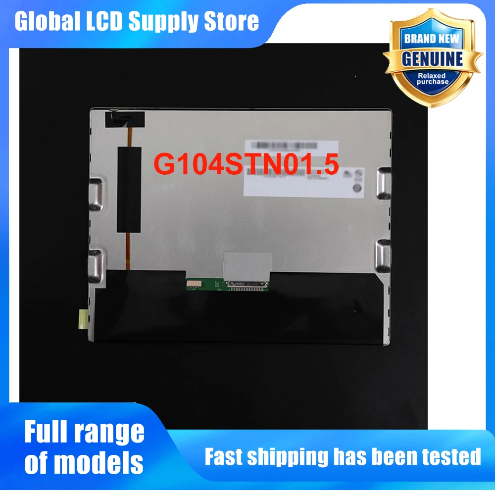 G104STN01.5 10.4 Inch 800*600 LCD Screen Display Panel Replacement for Industrial HMI Medical Device POS Display