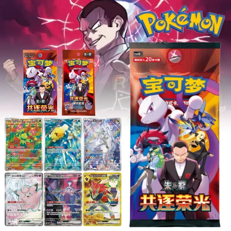 original-zhu-purple-pursue-glory-together-series-ptcg180-pokemon-trading-cards-card-rockets-set-simplified-chinese-collection