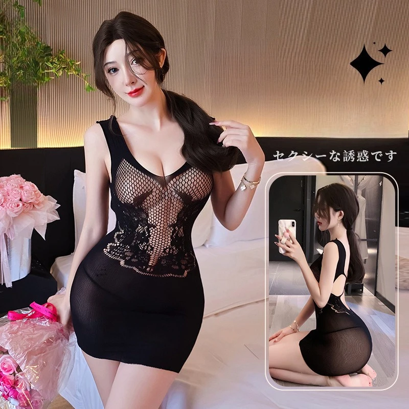 

Sexy Sheer Lingerie Set - Hollow-Out Mesh Babydoll with Bodycon Skirt, Cross-Back Straps Nightie for Women