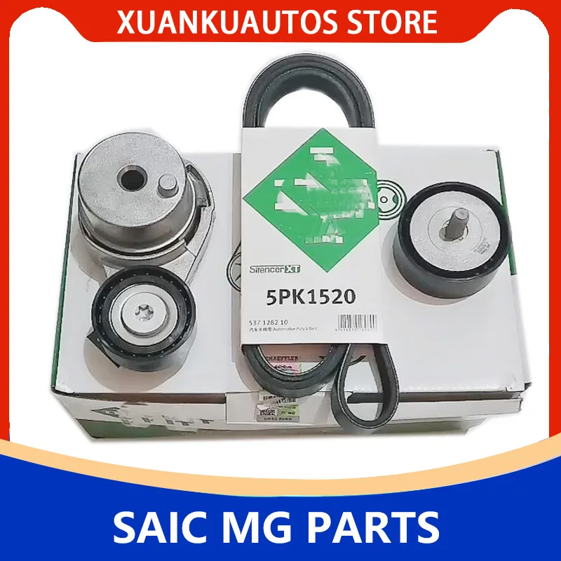 For SAIC MG 350 MG3 MG5 generator belt 5PK1520 extender wheel engine idler belt set