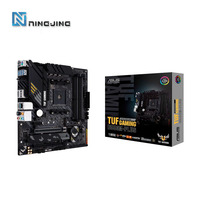 ASUS TUF GAMING B550M PLUS New Micro-ATX B550M AMD B550 DDR4 4800(OC) MHz 128G M.2 SATA 6Gb/s USB 3.2 Desktop Socket AM4 CPU