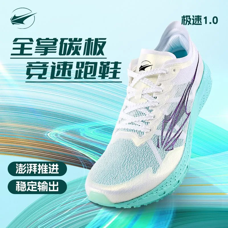 

Professional Carbon Plate Running Shoe Men Women White Sport Shoe Unisex Light Weight Designer Shoe For Couples Jogging Sneakers