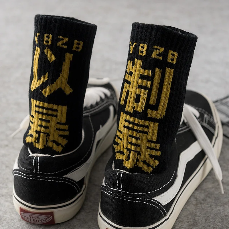 Hip Hop Socks Mens High Quality Cotton Chinese Characters Socks Streetwear Leisure Skateboard Comfortable Sock Unisex Harajuku