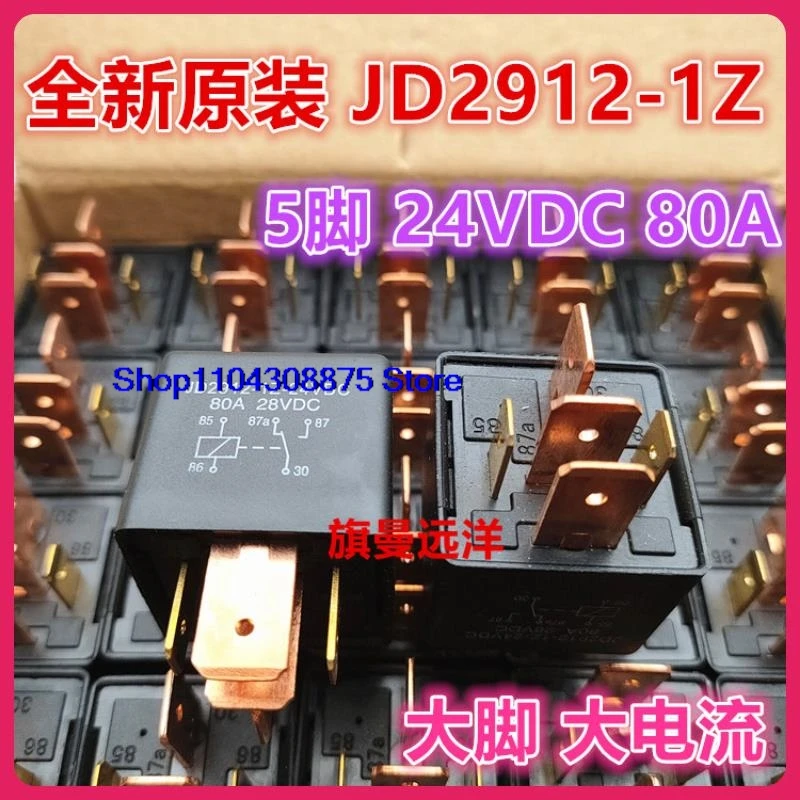 Jd2912-1Z-24Vdc 80A…