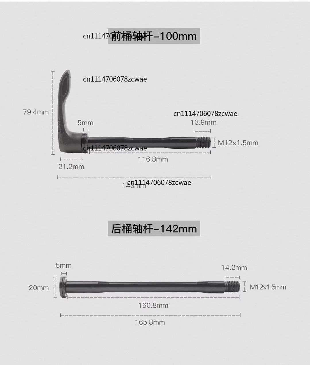 FOR Road Bike Lightweight Thru‑Axle Quick Release Skewer High‑Performance Durable Bicycle Wheel Replacement Part