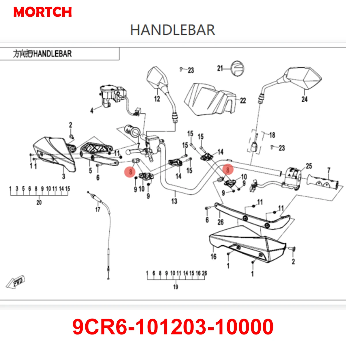 ATV Bracket Connector 9CR6-101203-10000 Replacement Accessories For CFMoto CForce 450L 520 550 625 Touring