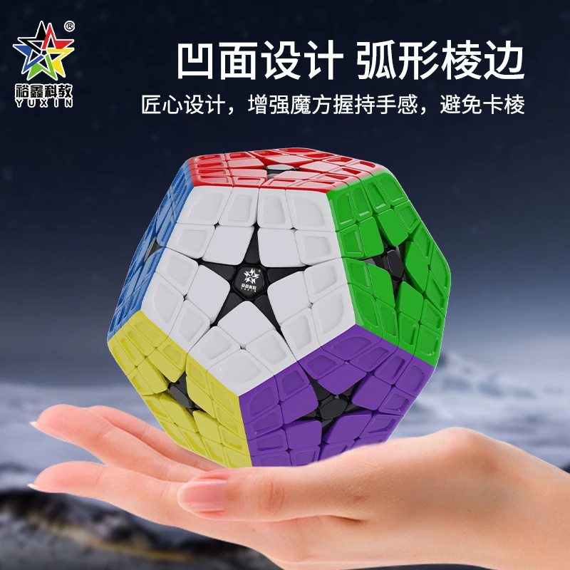 [JudyCube] Yuxin 4x4 master kilominx Magic Speed Cube Stickerless Professional Huanglong 4x4 Megaminx Cube Puzzle Master