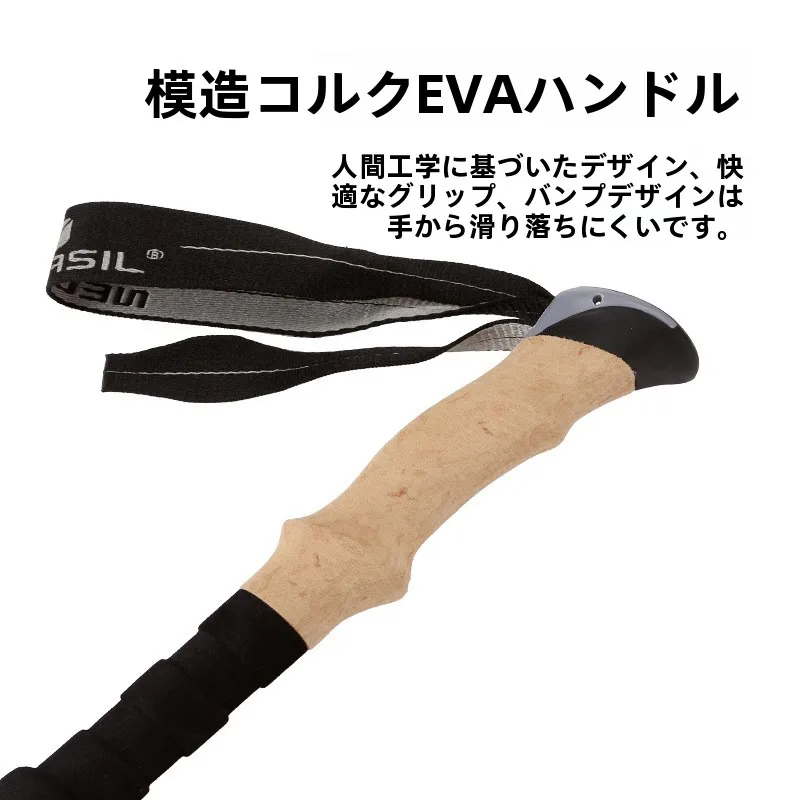 سبائك الألومنيوم المحملة القسم Exble في الهواء الطلق تسلق الجبال قصب مقبض قابل للطي المشي لمسافات طويلة Sti الملك البولنديين Nechasil