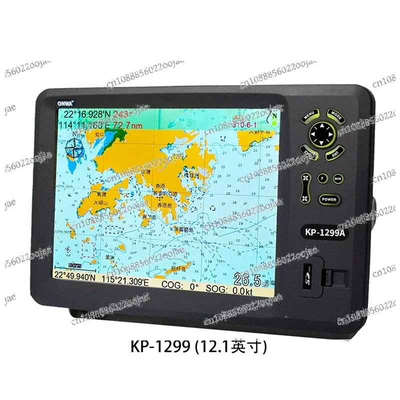 ship AIS anti-collision instrument GPS satellite navigation ONWA KP-1299A chart machine collision avoidance instrument 12 inches