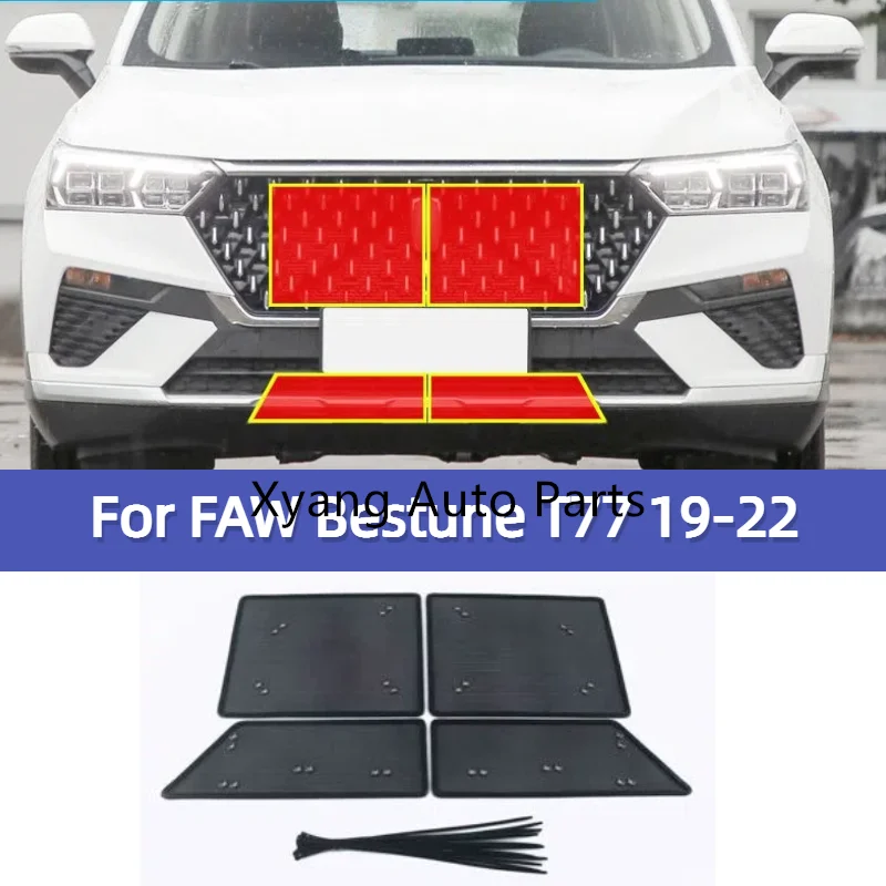 For FAW Bestune T77 In Car Front Grille Insect Proof Cover Auto Accessories