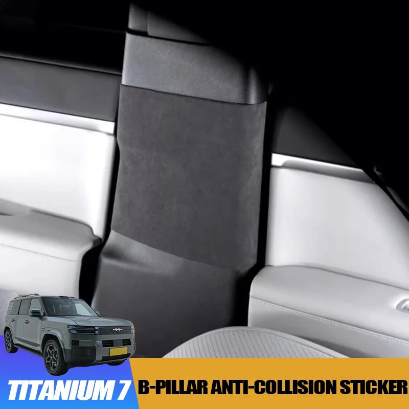

Замшевые наклейки на стойки B для предотвращения столкновений для BYD Leopard 7, титановый 7, контактный ремень безопасности, устойчивый к царапинам аксессуар для интерьера