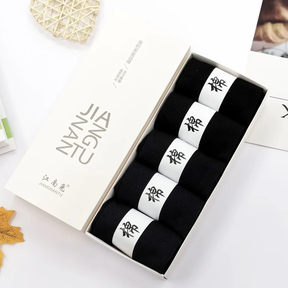 5pairs of boxed men's and women's mid length socks solid color casual cotton socks breathable and odor proof socks