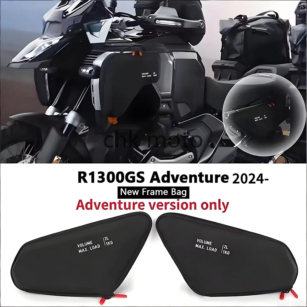 New R1300GS 2023 2024 2025 Left Right Radiator Cowl Bags Side Fairing Tool Bag 1KG Motorcycle For R 1300 GS GS1300 R 1300GS