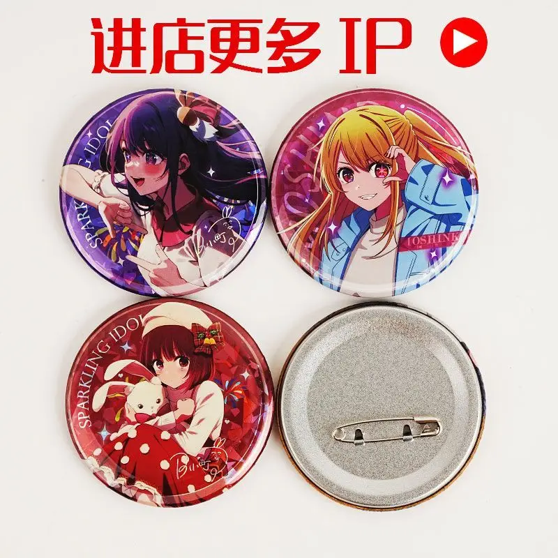 Oshi No Ko 75mm Broken Glass Laser Badge Blind Box Anime Hoshino Ai Tin Brooch Pin Collectible Fans Gift view 6