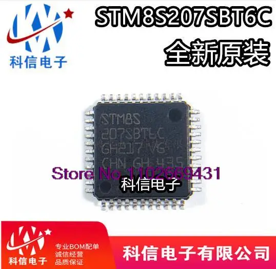 5PCS/LOT     STM8S207SBT6C  LQFP44 8MCU STM8S207 Original, in stock. Power IC