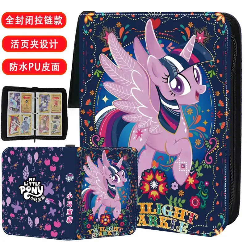 新しいマイリトルポニーカードコレクション趣味ゲームカードブックバインダーアニメ漫画名刺ホルダー子供のトレンディなおもちゃギフト