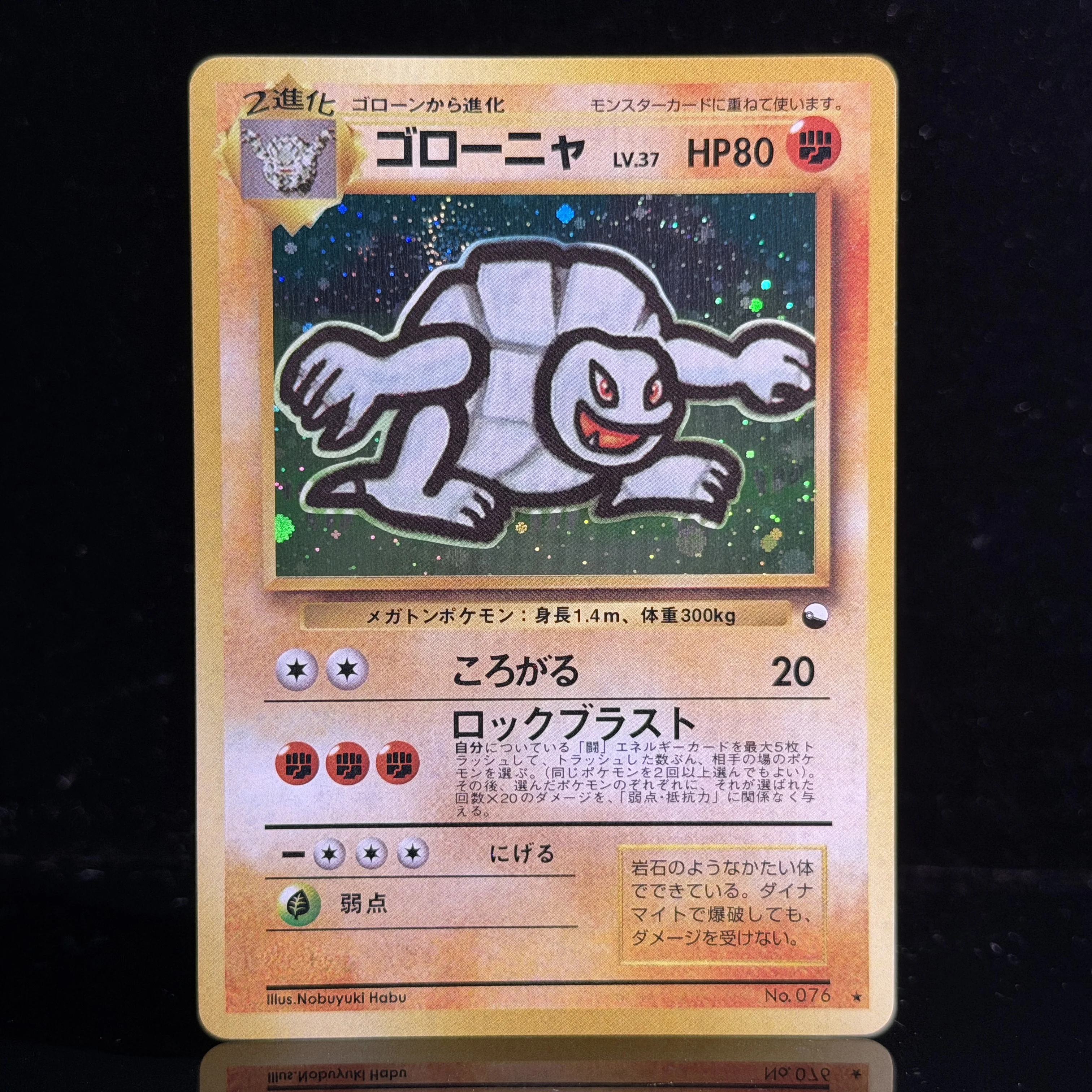 Vintage Japanische PTCG Old Back Collection Karten Basis-Set 2 Jungle Fossil Promo TCG Proxy-Karten Gengar Nidoqueen Flareon Neue Holo-Karten – Detail 13