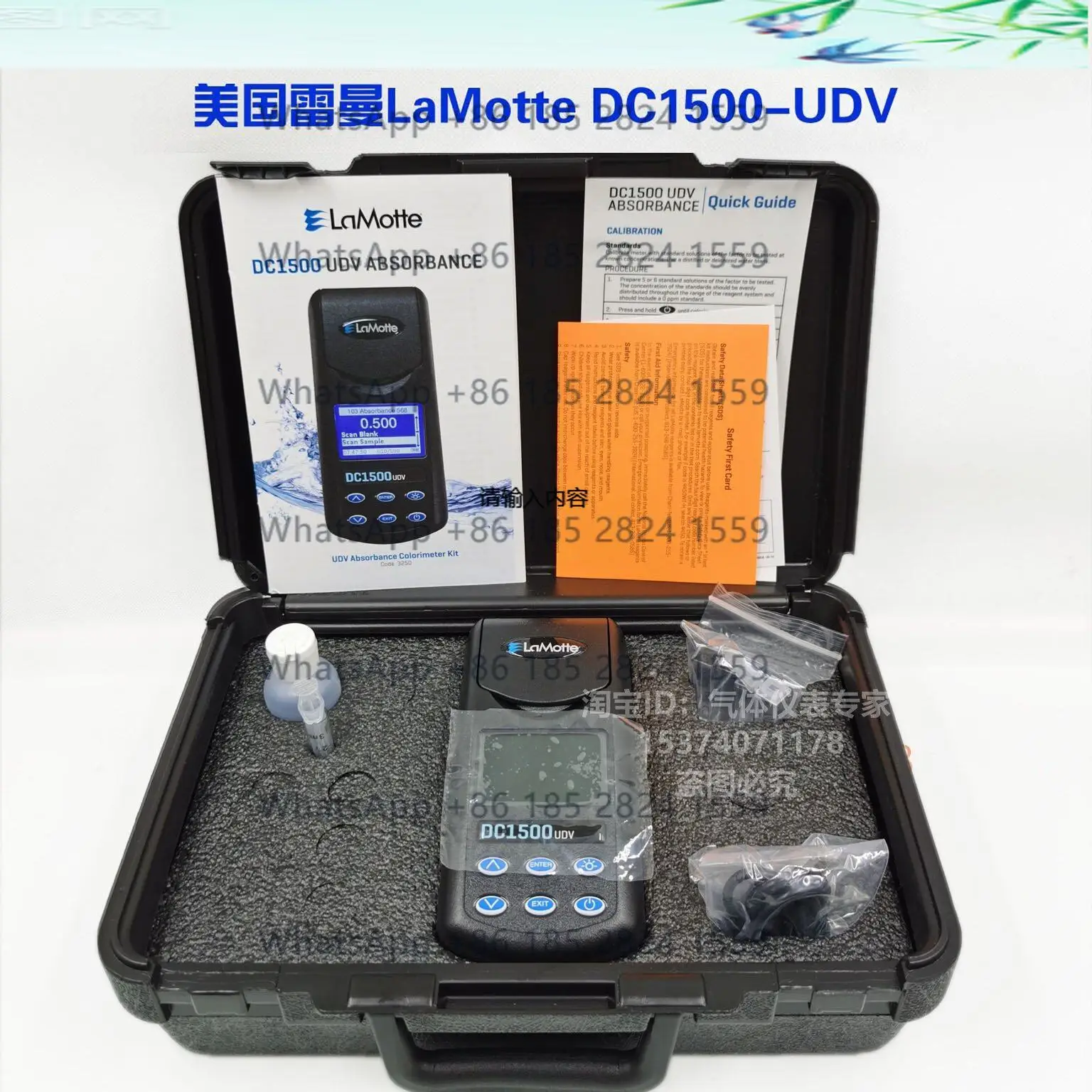 

LaMotte DC1500UDV Высокоточное средство для выпуска пресс-форм, измеритель концентрации ана, измеритель концентрации, колориметр (США)