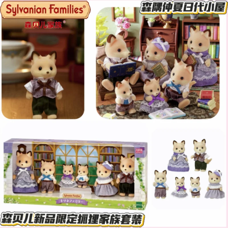 New Genuine Sylvanian Families Fox Family Anime Figures Sylvanian Families Fox Model Fox Pretend Play Toys Desktop Decor Gift