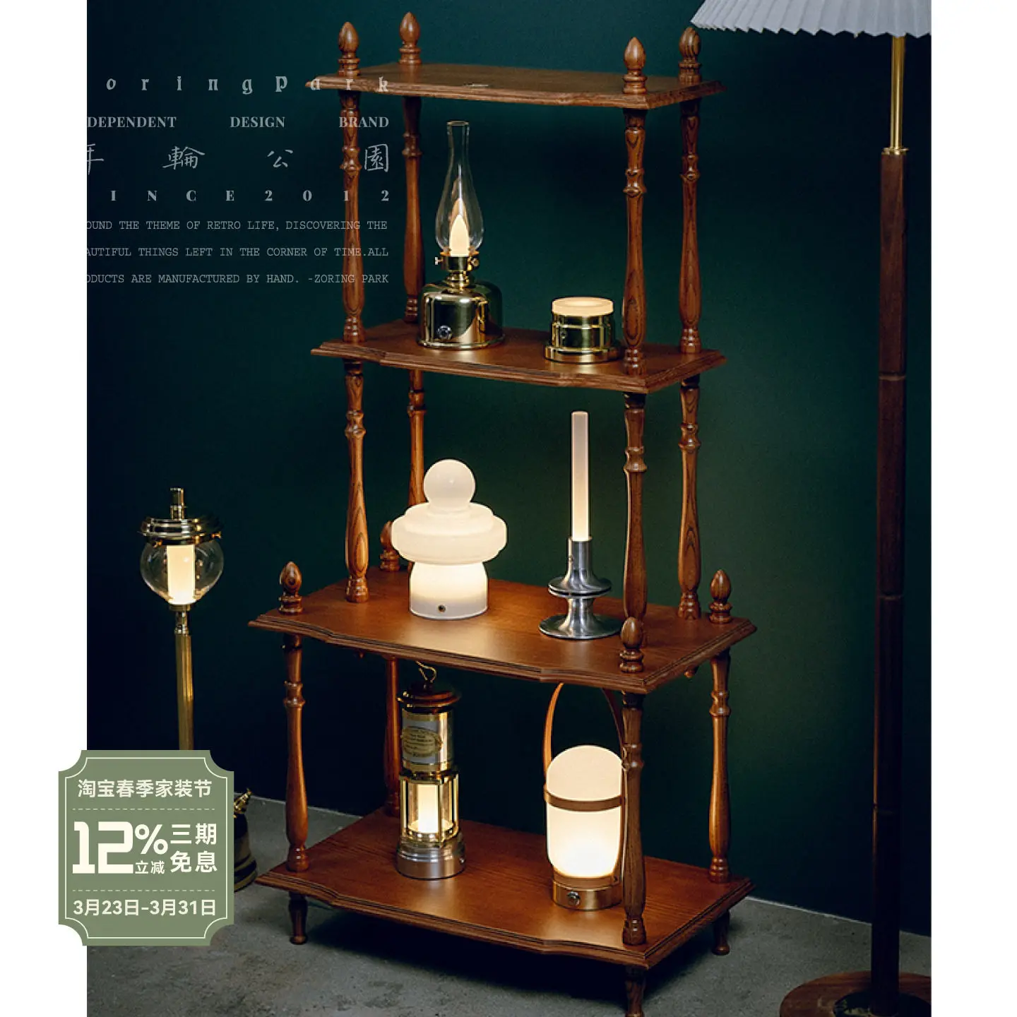 Ash Wood Multi-functional Four-layer Storage Floor Shelf