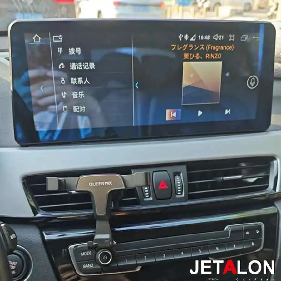 2400*960 Car Displa…