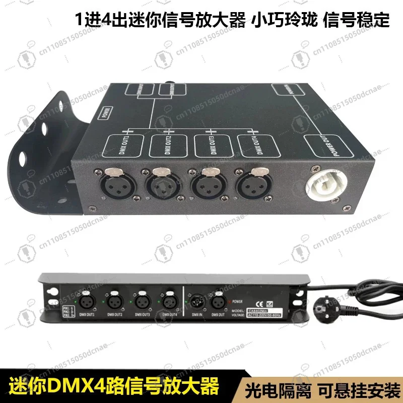 Mini Long Strip 4 Channel DMX512 Signal Amplifier Hanging Mount Signal Booster For Stage Beam Moving Head Lights