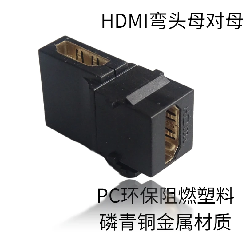 5-delige Hdmi 2.0 Versie Elleboog 90 Graden Connector Met Haak Ondersteuning Paneel Installatie, Zwart En Wit