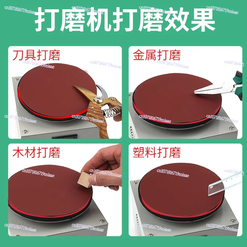 Electric Multi-function Sander, Sandpaper Sticky Disc Polishing Machine, Small, 4 