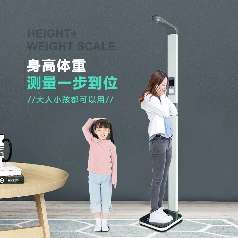 Weight scale measuring instrument all-in-one machine + electronic scale body fat scale fat reduction