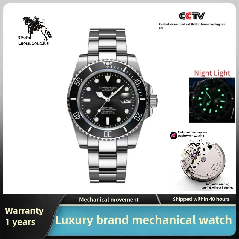 Luolingongjue Green Water Ghost Men's Watch Mechanical Watch Fully Automatic Waterproof Luminous Calendar Role Black Water Ghost Top High-End Brand Watch