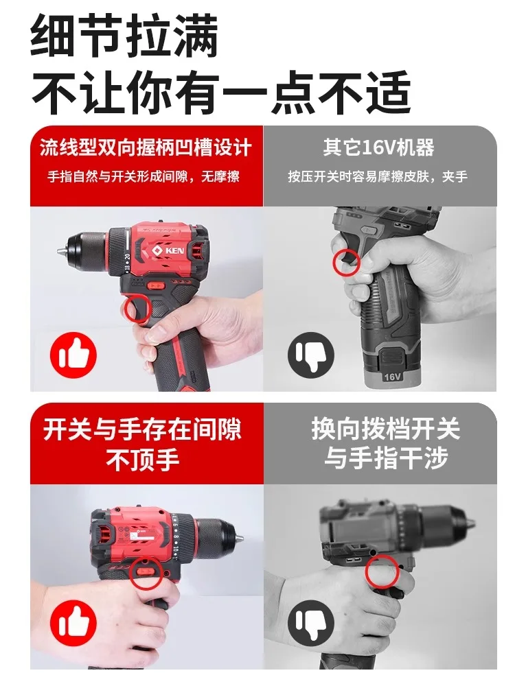 KEN 16V brushless lithium electric hand drill 7316 High torque rechargeable drill Dongcheng Doctor electric screwdriver