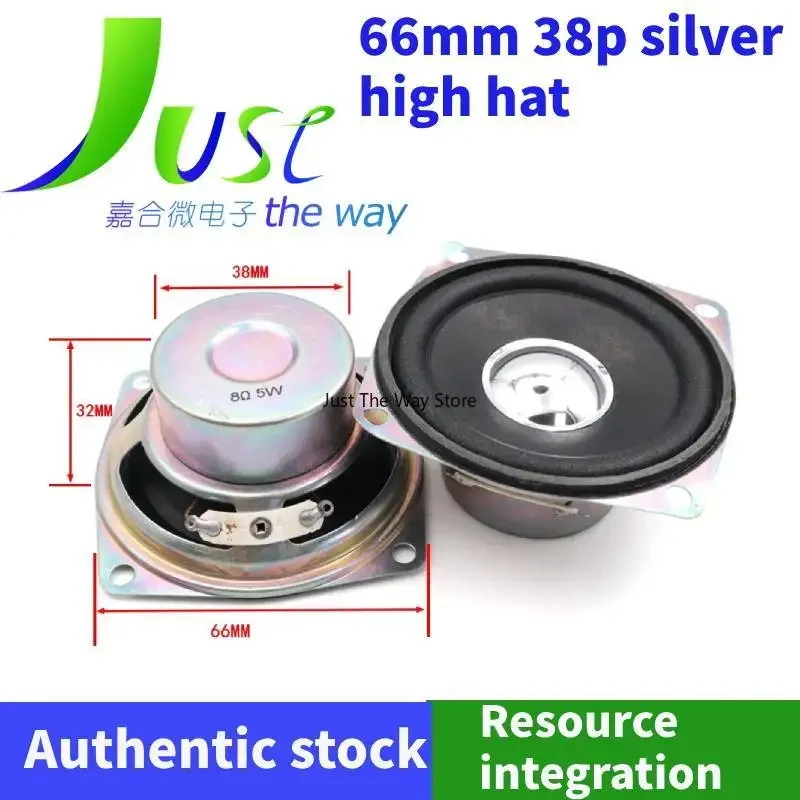 2pcs/lot 2/2.25/2.5/3-inch blue speaker 66MM/77MM anti magnetic full frequency speaker 8Ω 5W 4Ω 5W 3W