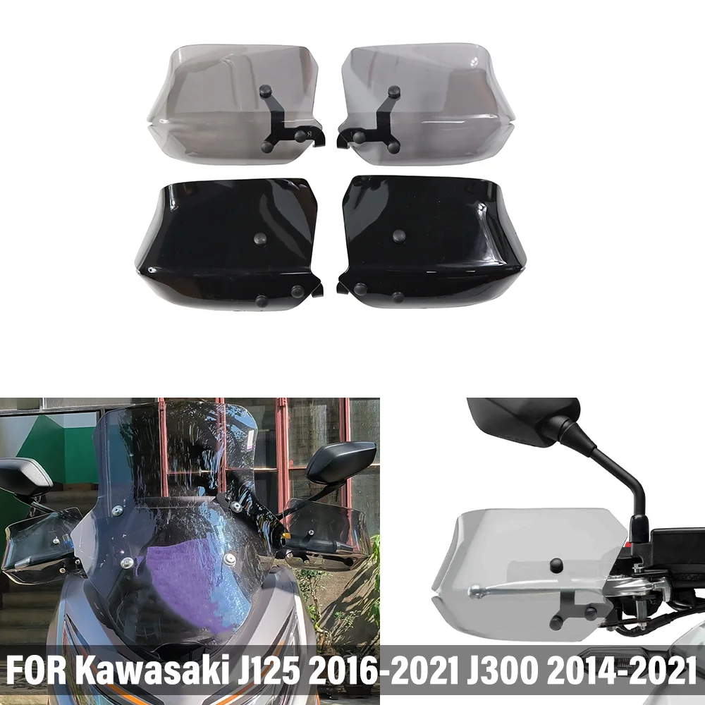 

Защита рук мотоцикла, ветрозащитный щиток, подходит для KAWASAKI J125 j125 2016-2021 J300 j300 2014-2021, ветрозащитный дефлектор на руль