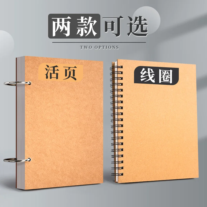 Livro de esboço especial infantil, arte do estudante, 8K