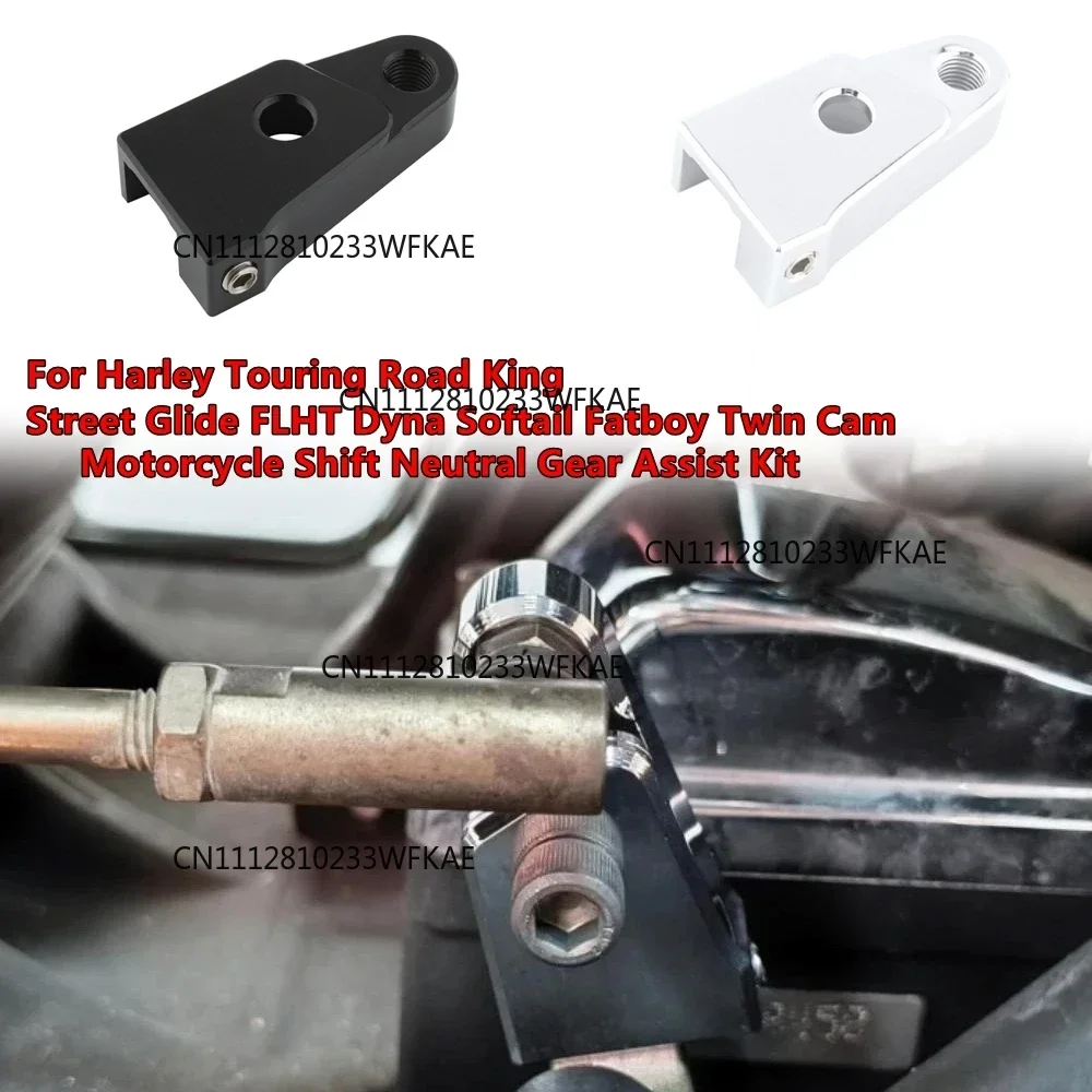 Motorcycle Shift Neutral Gear Assist Kit Aluminium For Harley Touring Road King Street Glide FLHT Dyna Softail Fatboy Twin Cam