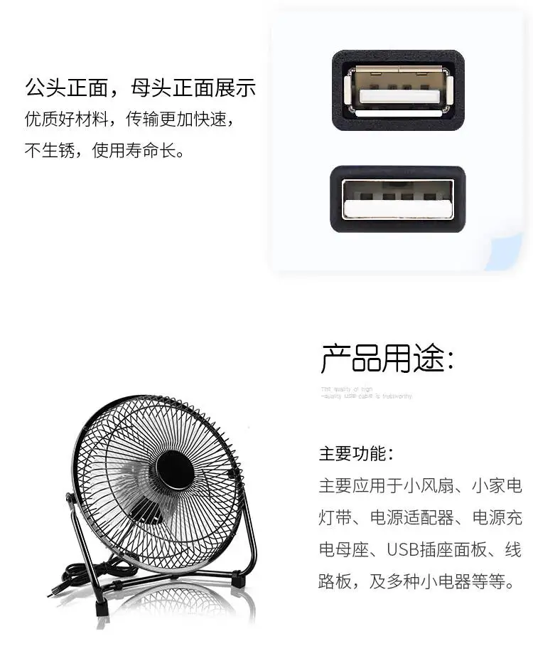 1 Stück USB-Verbindungskabel Stromkabel 2/4-Pin Stecker-Buchse Einzelkopf Lüfter Lichtplatine LED-Streifen Verlängerung Datenkabel Ohne Löten – Detail 6