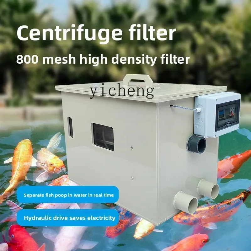 

centrifuge filter 800 mesh fish pond filter automatic backwash koi fish stool separation